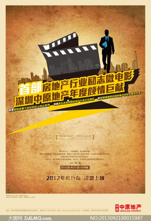 西部卫生科学大学ID学生卡